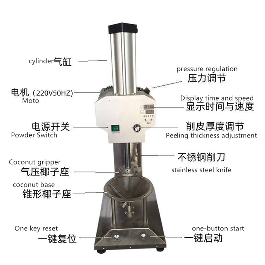 Commercial Coconut Trimming Machine
