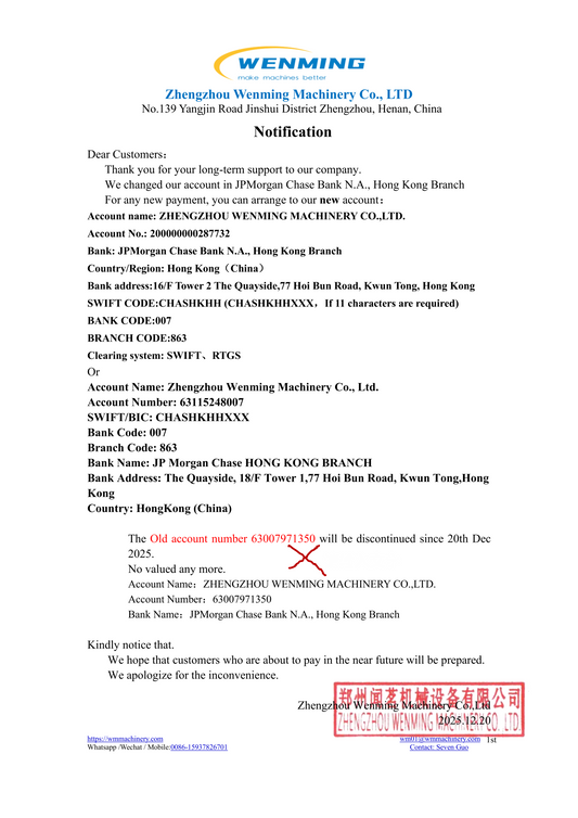 WMmachinery Bank Account Change Notification