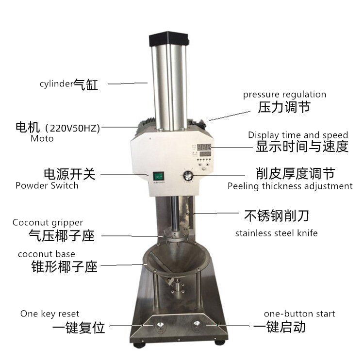 Commercial Coconut Trimming Machine