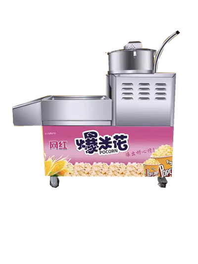 Gas Popcorn Machine