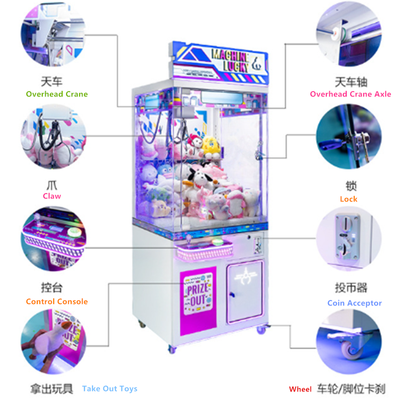 Internet Celebrity Claw Machine