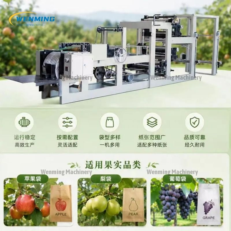 Fully Automatic Single-Layer Fruit Paper Bag Making Machine