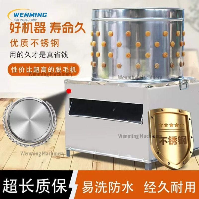 Poultry Plucking Machine