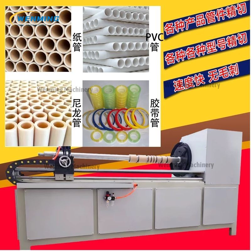 Fully Automatic Cnc Paper Tube Precision Cutting Machine