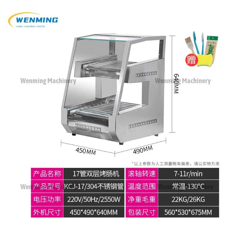 Commercial Hot Dog Machine