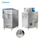 Ice Cream Deep Freezer Machine