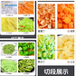 Vegetable Dicing Machine