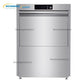 Commercial Undercounter Dishwasher
