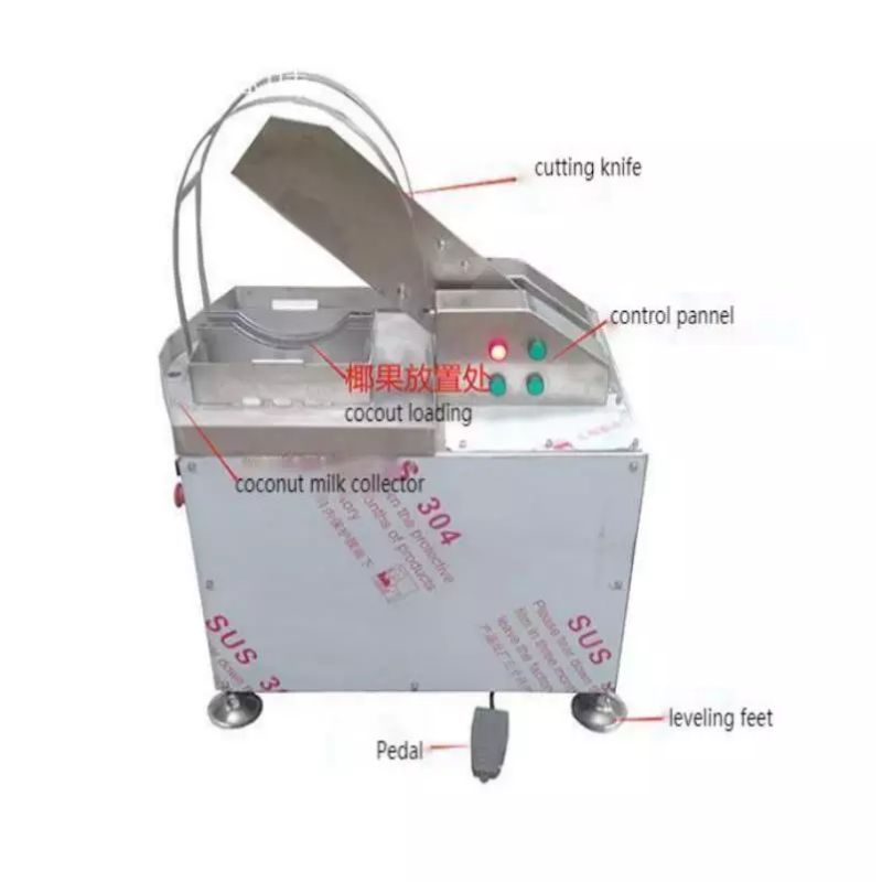 Coconut Cutting Machine Price