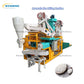 Commercial Rice Mill Machine price